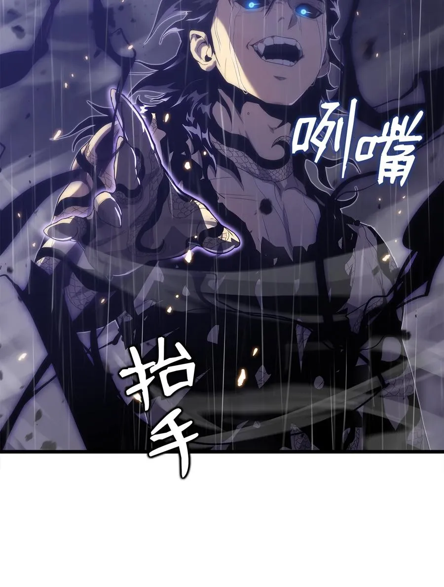24 厄神 第27页