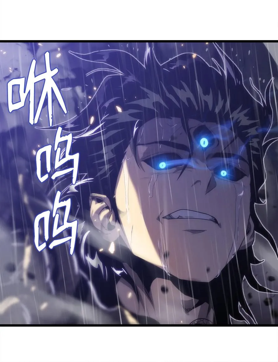 24 厄神 第31页