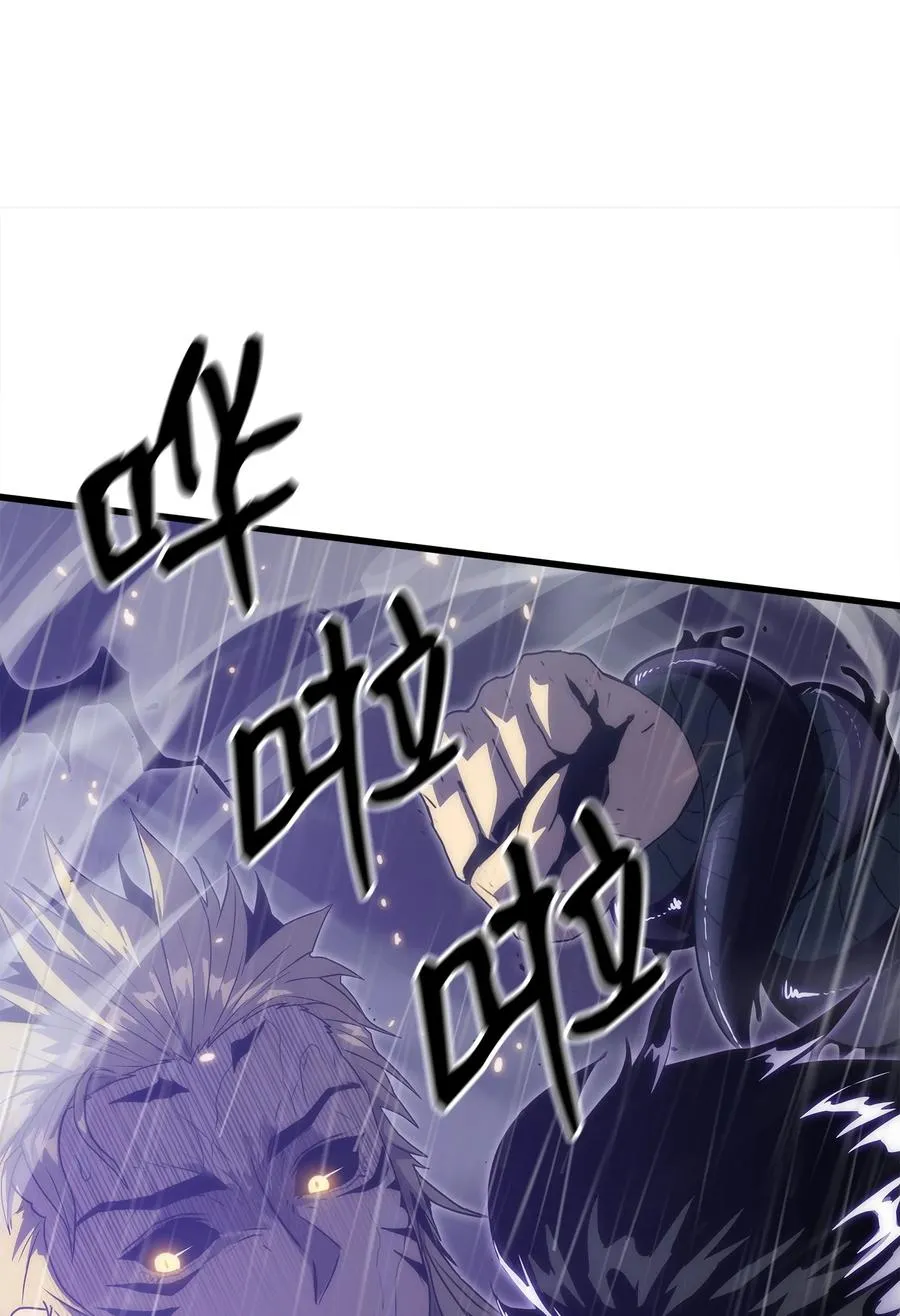 24 厄神 第36页