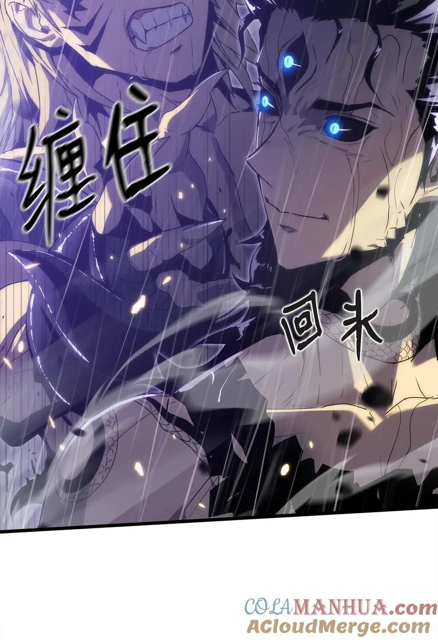 24 厄神 第37页