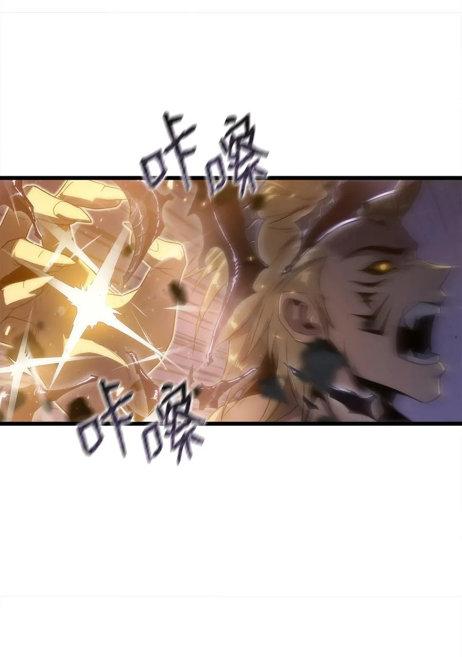 24 厄神 第38页