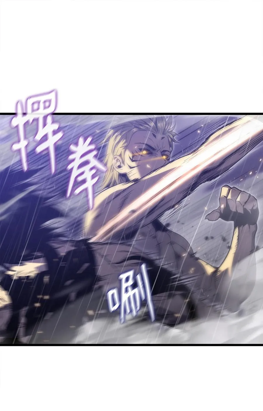 24 厄神 第40页