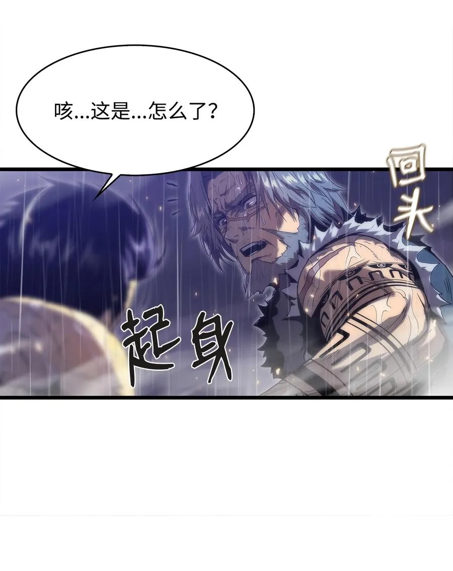 24 厄神 第44页
