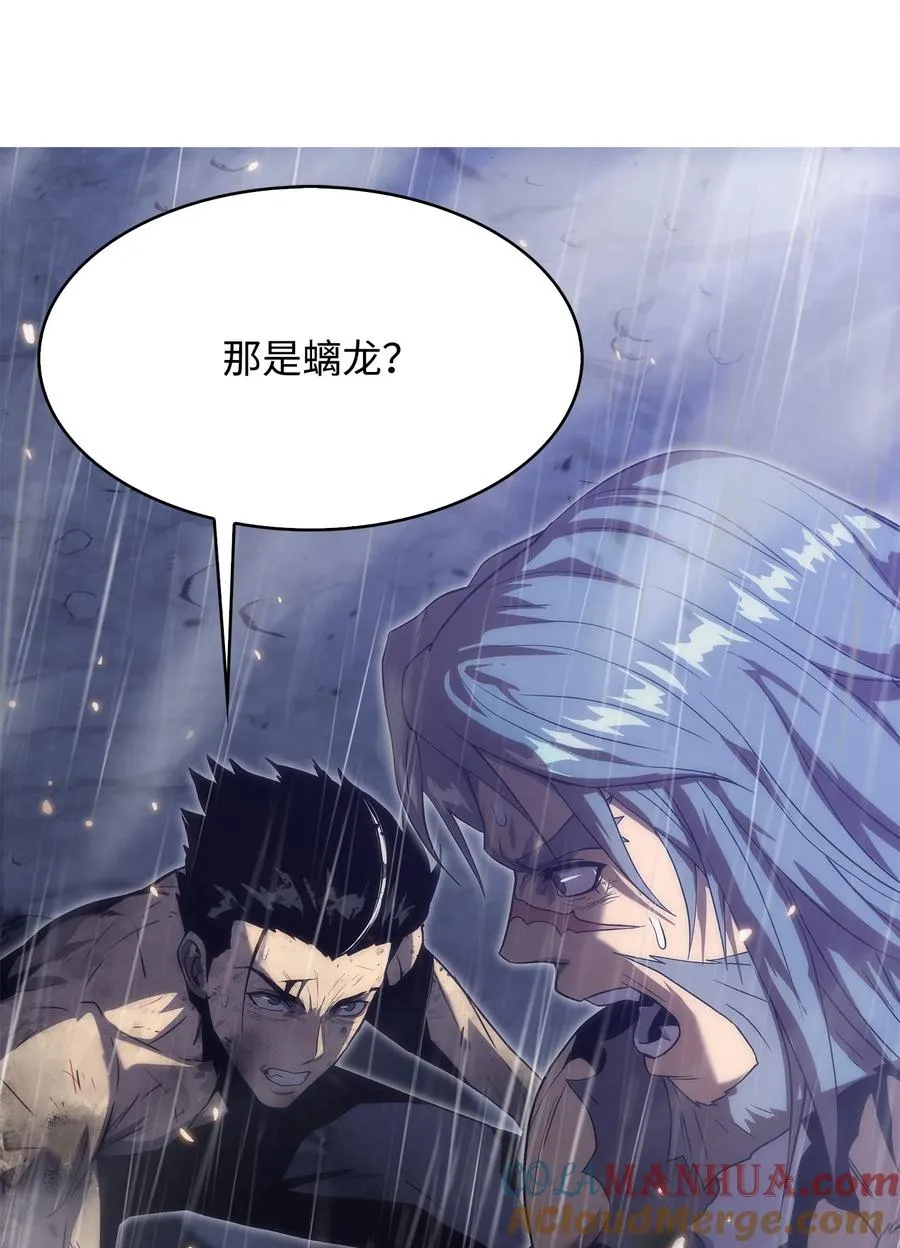 24 厄神 第45页