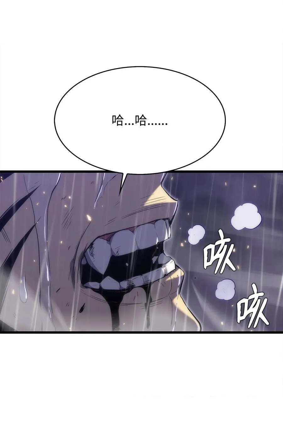 24 厄神 第48页