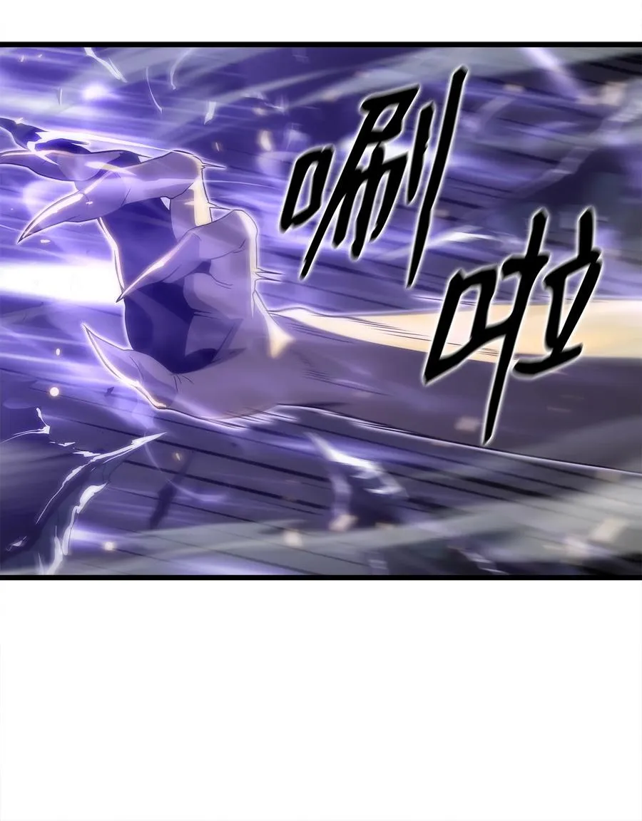 24 厄神 第50页
