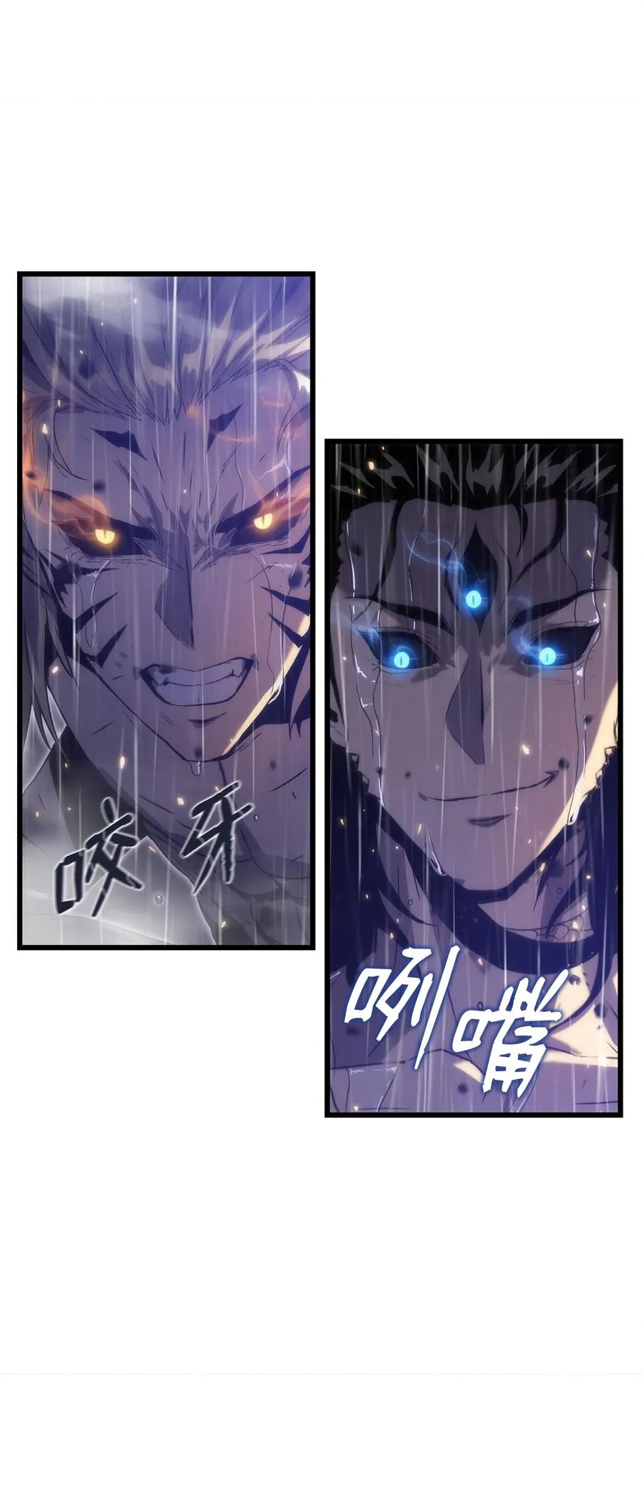 24 厄神 第54页