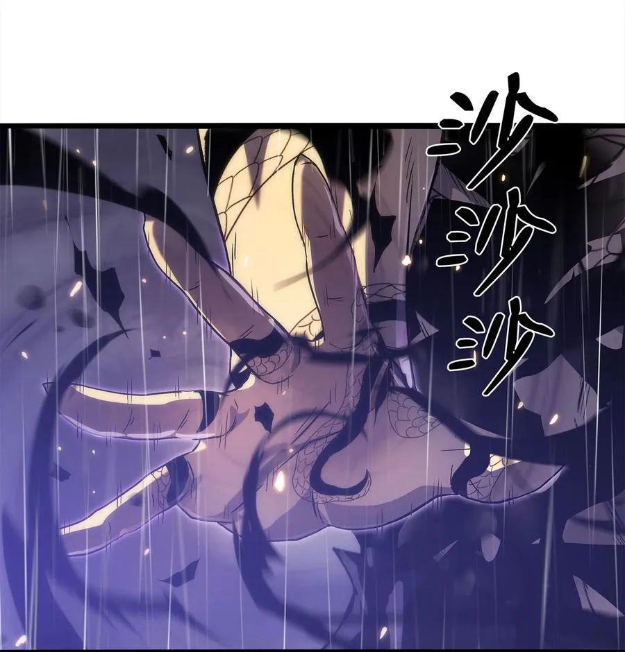 24 厄神 第55页