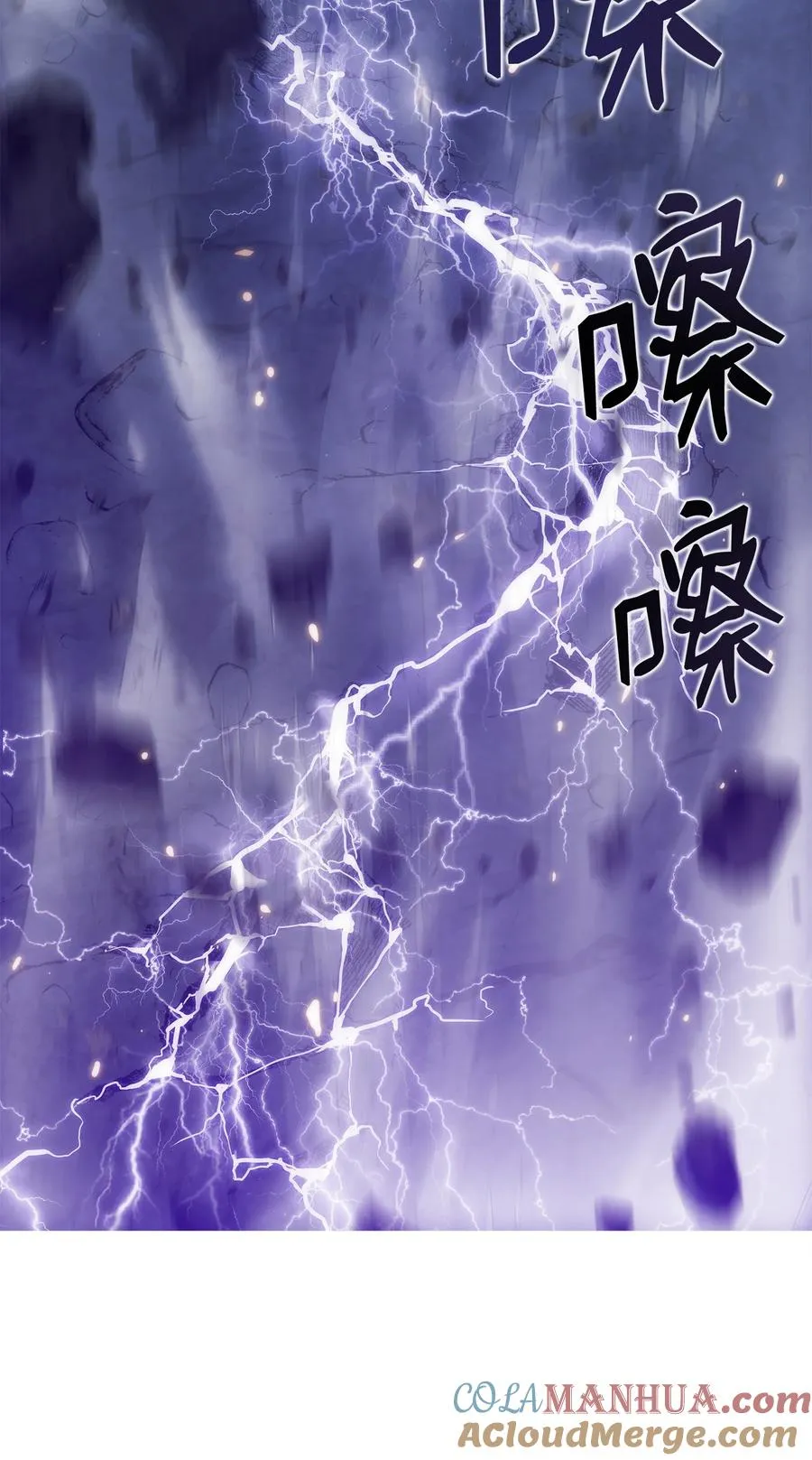 24 厄神 第57页