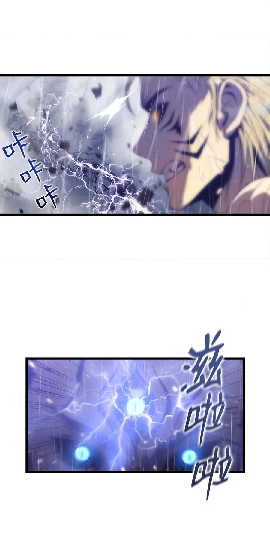 24 厄神 第58页
