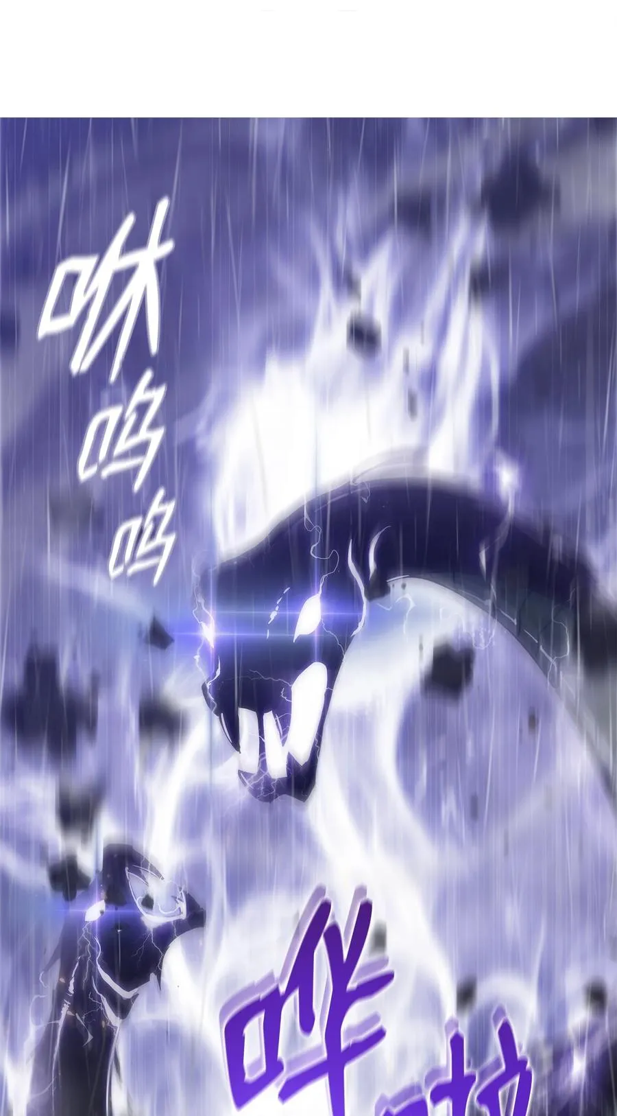 24 厄神 第59页