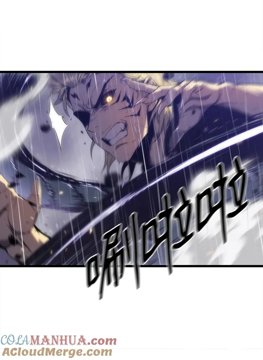 24 厄神 第61页