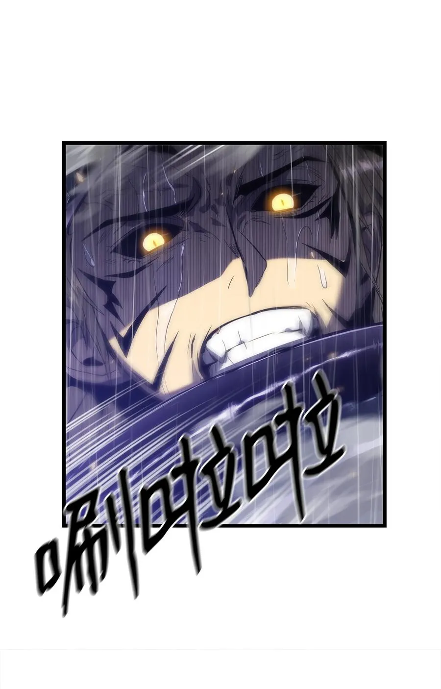 24 厄神 第62页