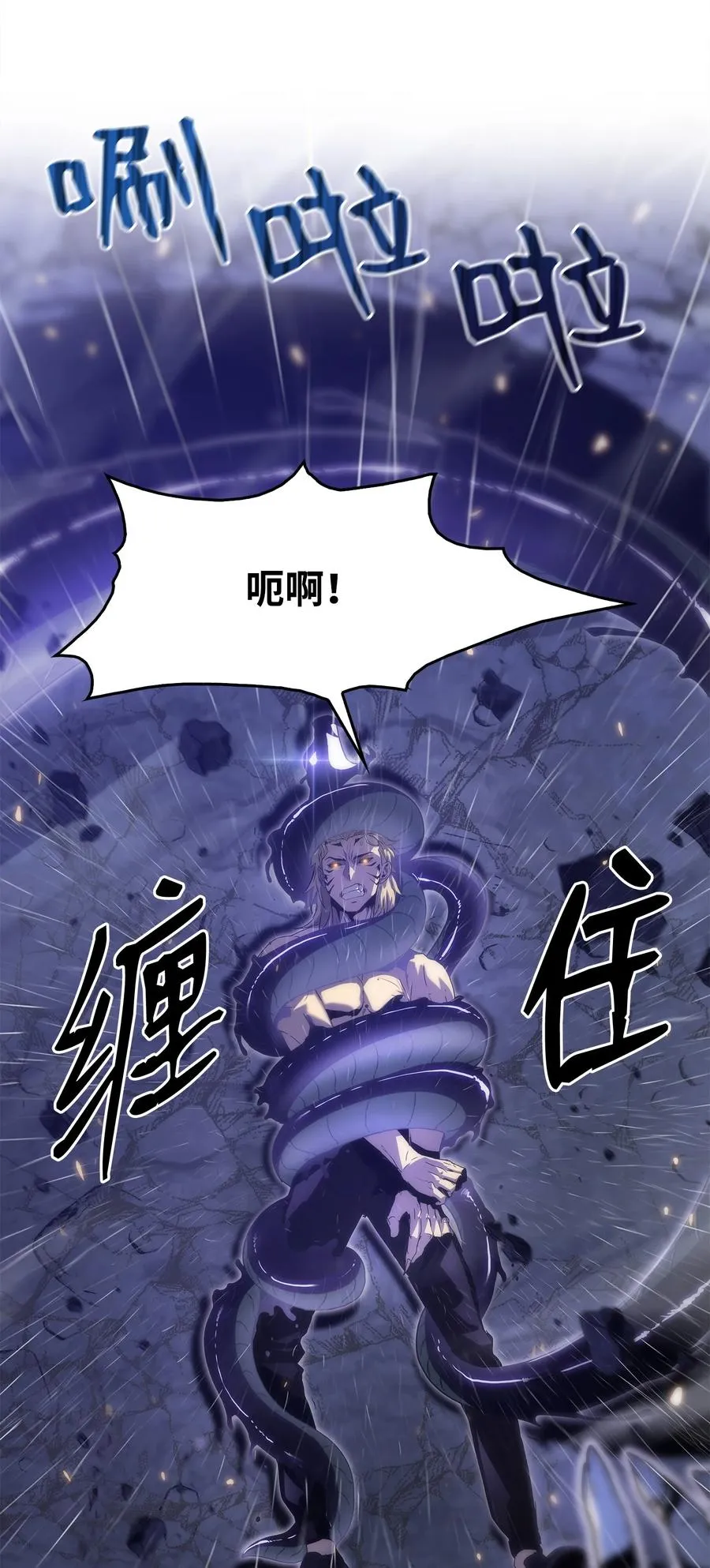 24 厄神 第63页