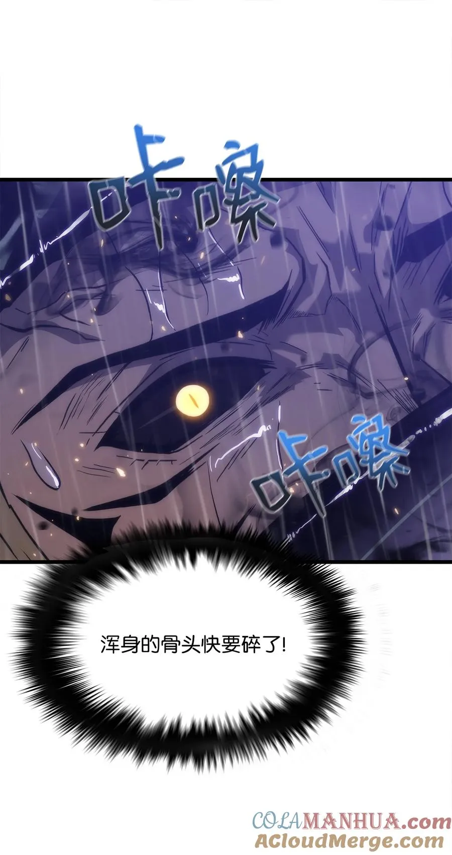 24 厄神 第65页