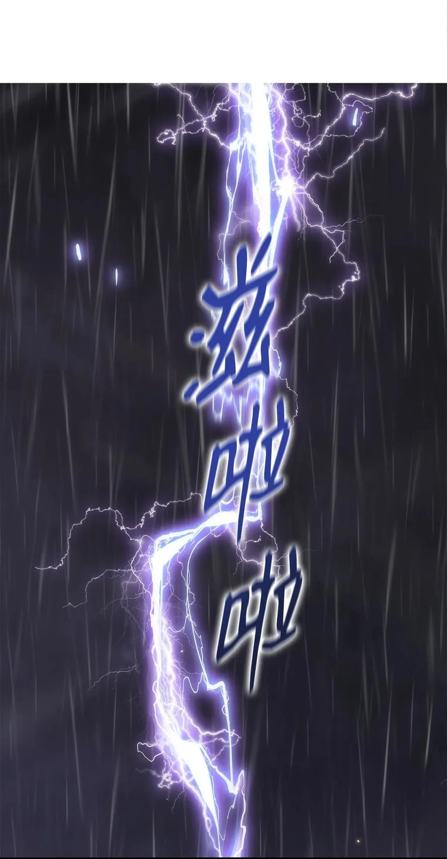 24 厄神 第66页