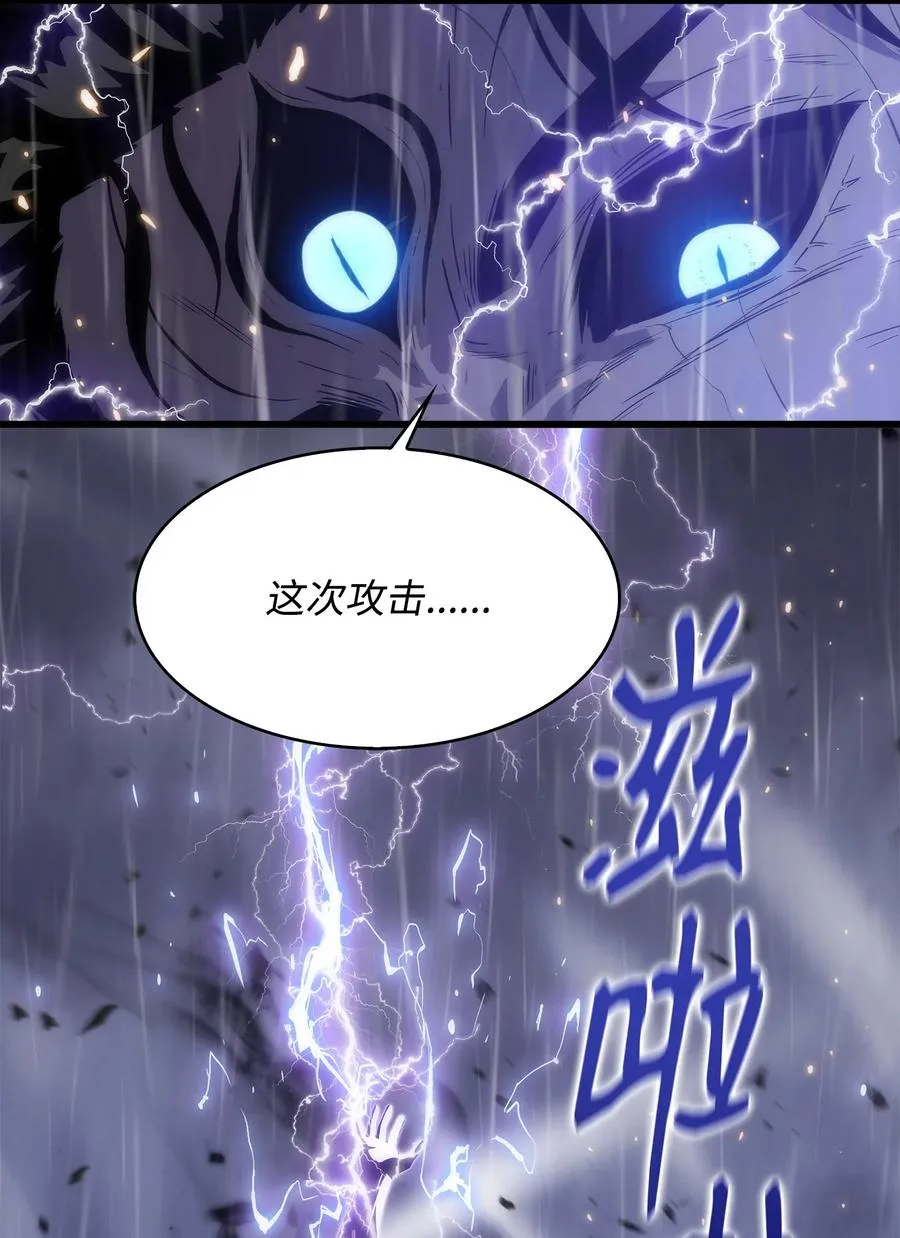 24 厄神 第67页