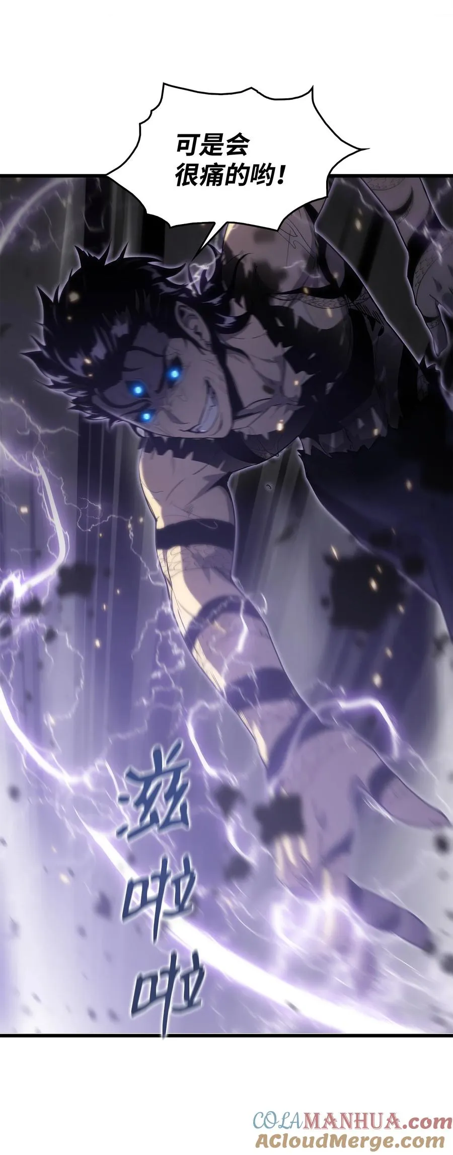 24 厄神 第69页