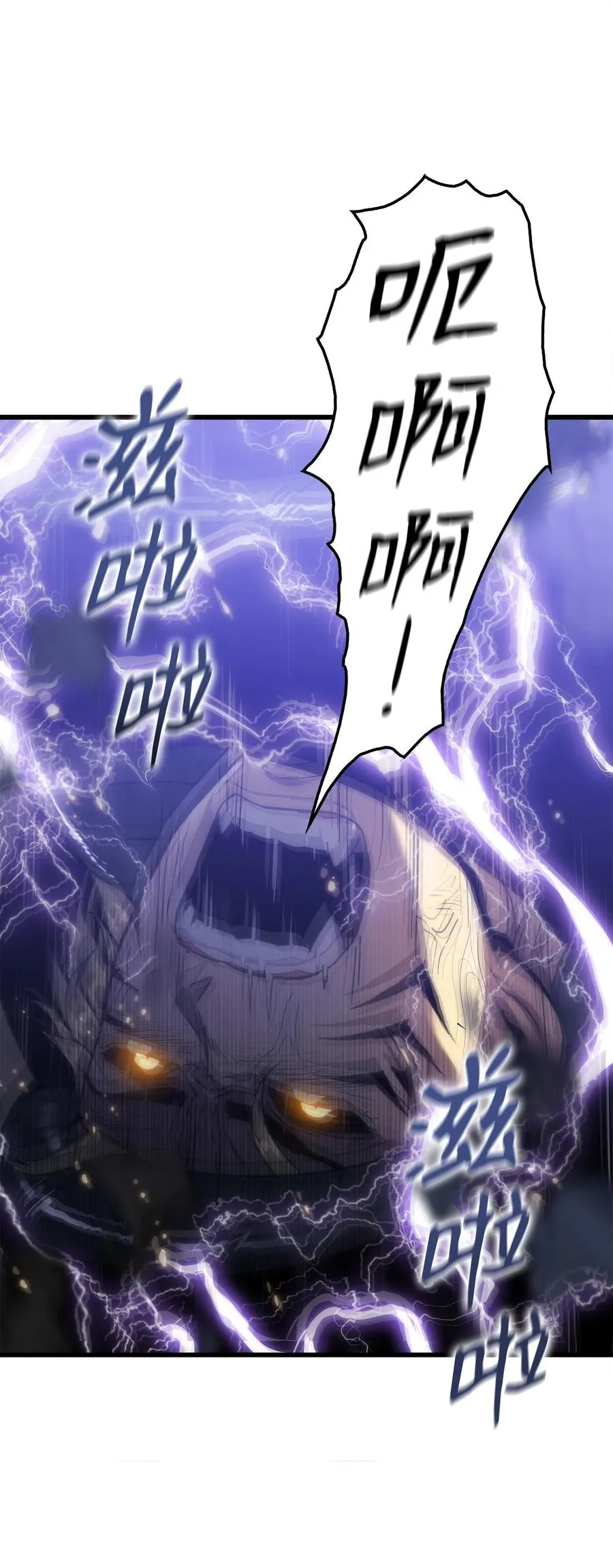 24 厄神 第71页
