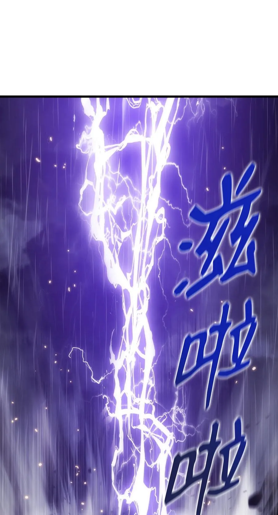 24 厄神 第72页