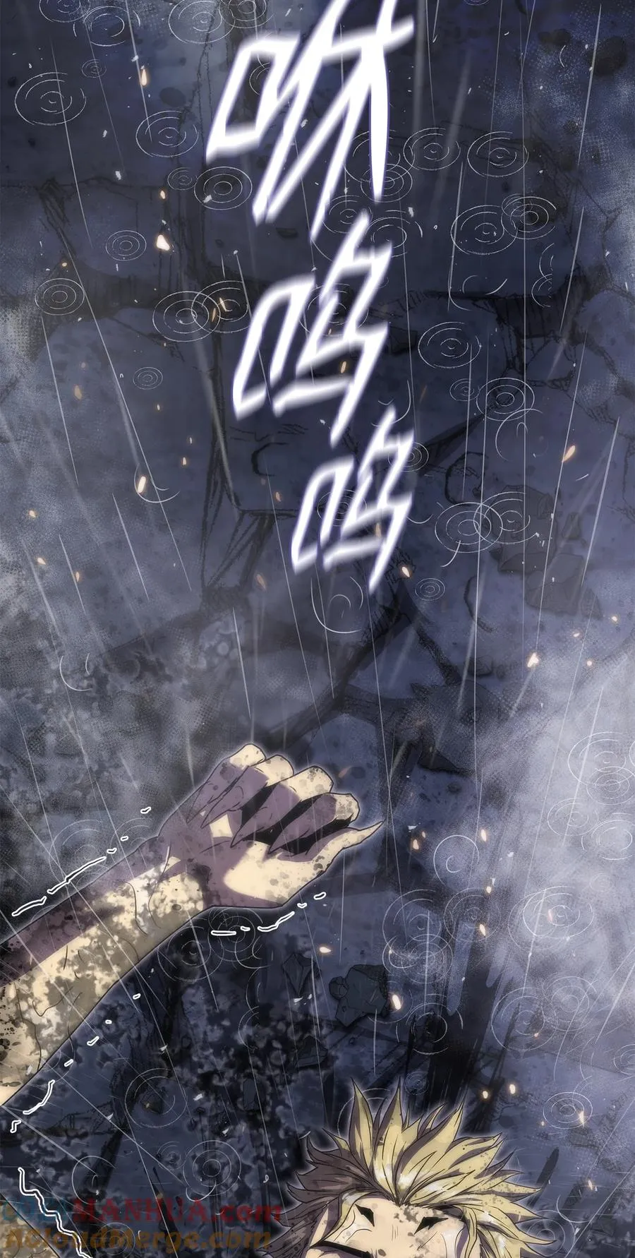 24 厄神 第77页