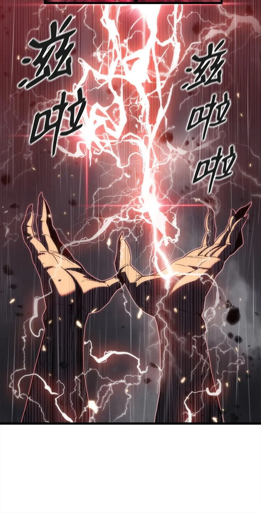 24 厄神 第82页