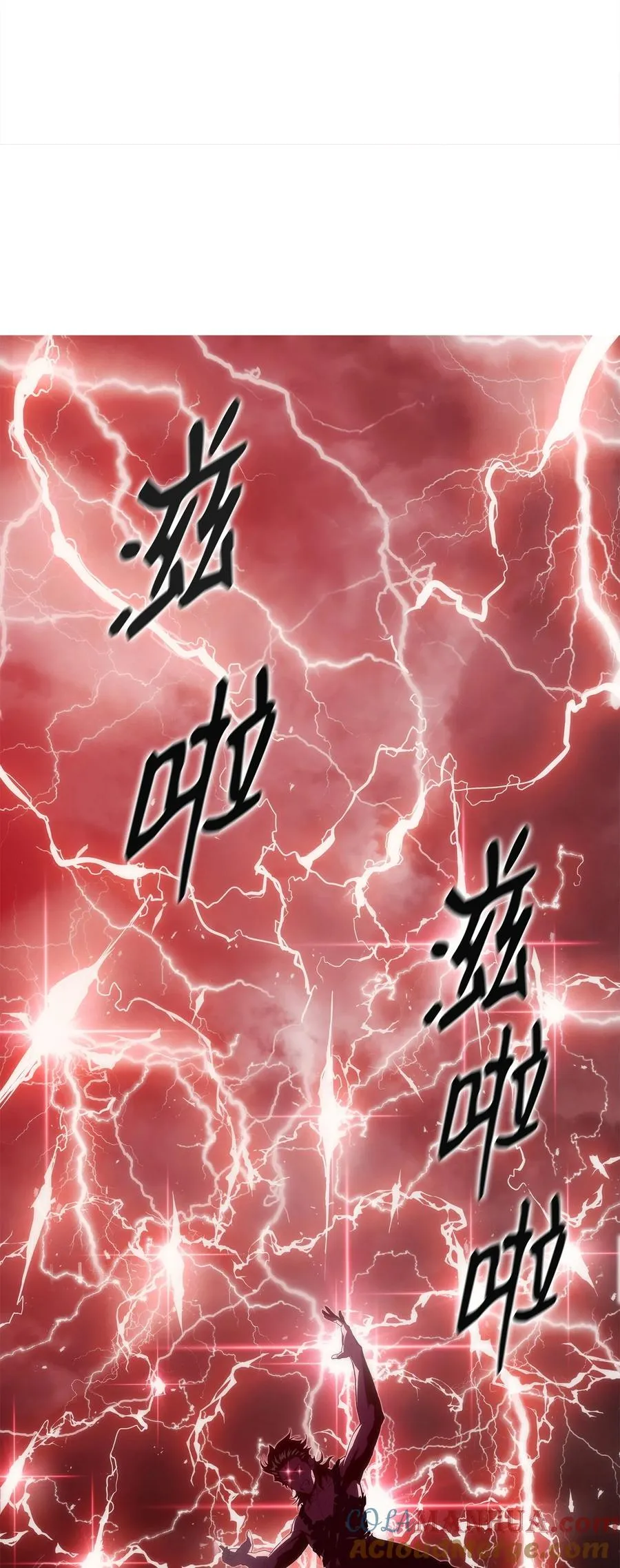 24 厄神 第85页