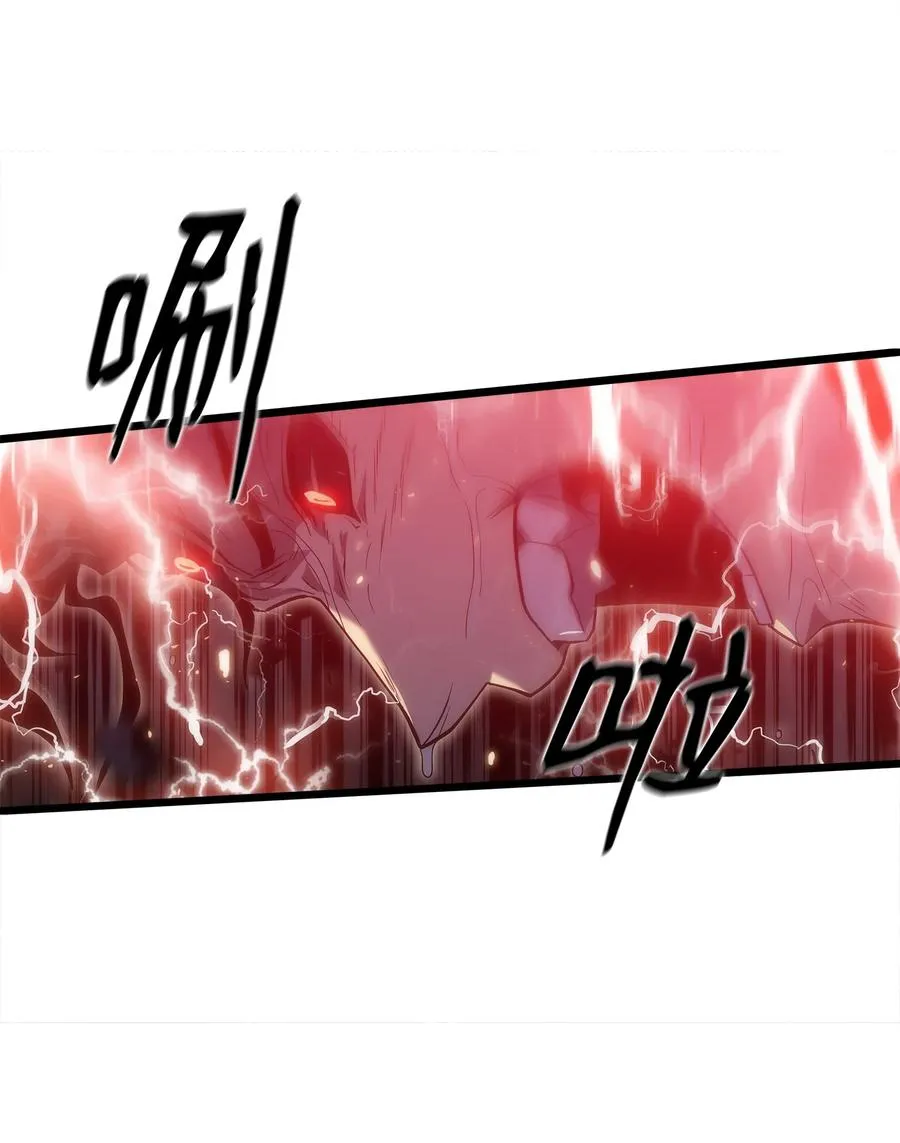 24 厄神 第87页