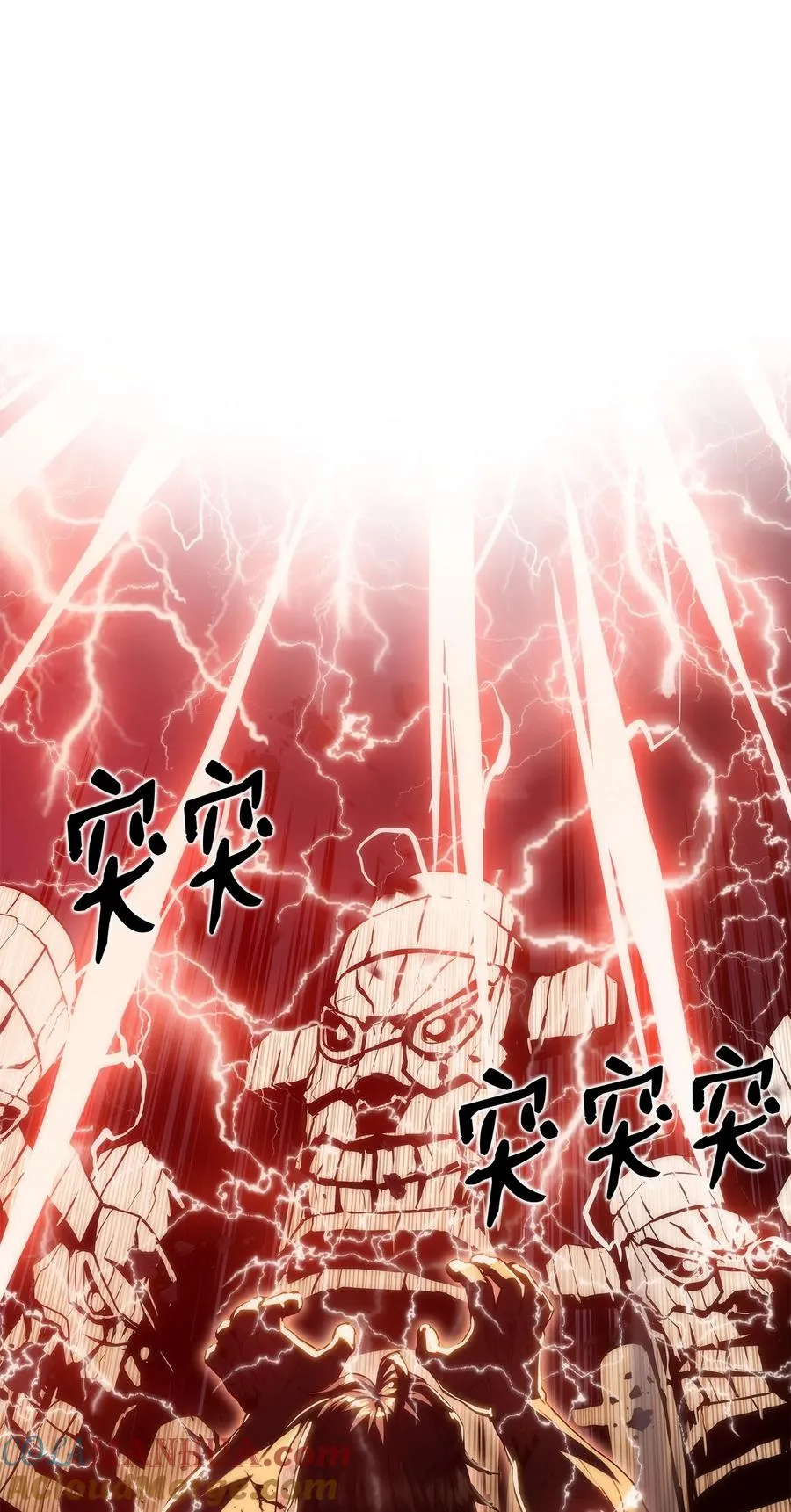 24 厄神 第89页