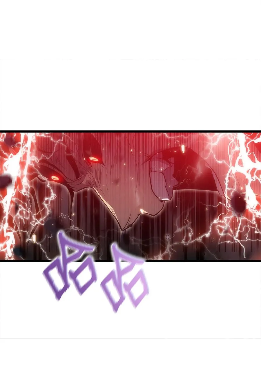24 厄神 第95页