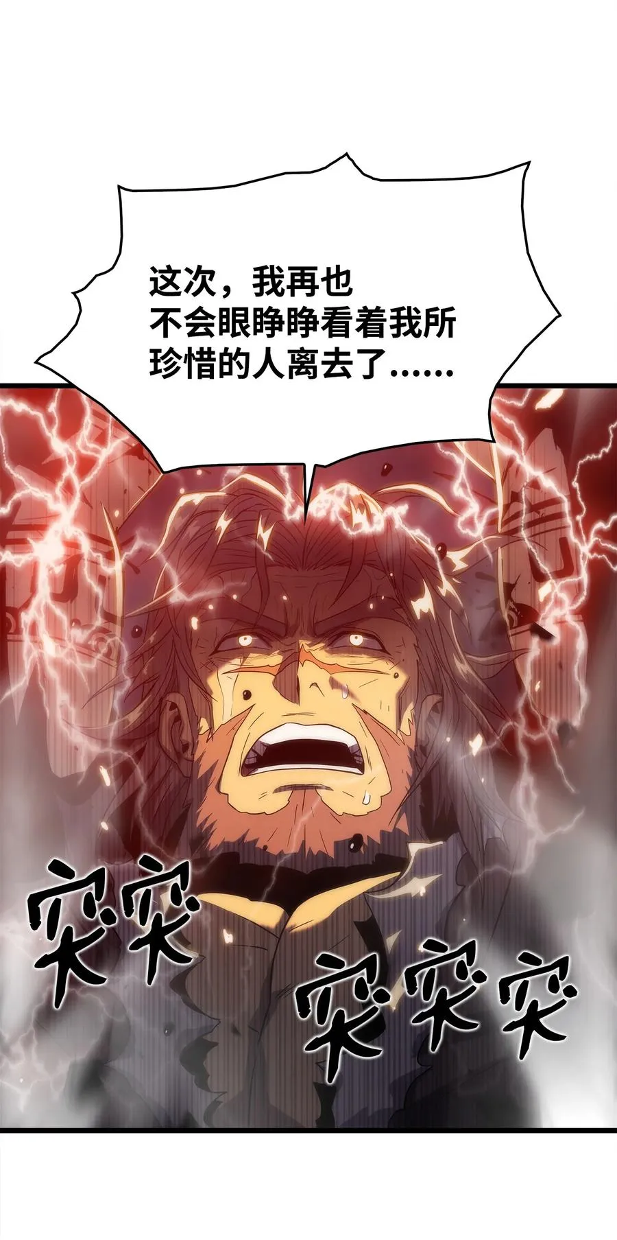 24 厄神 第96页