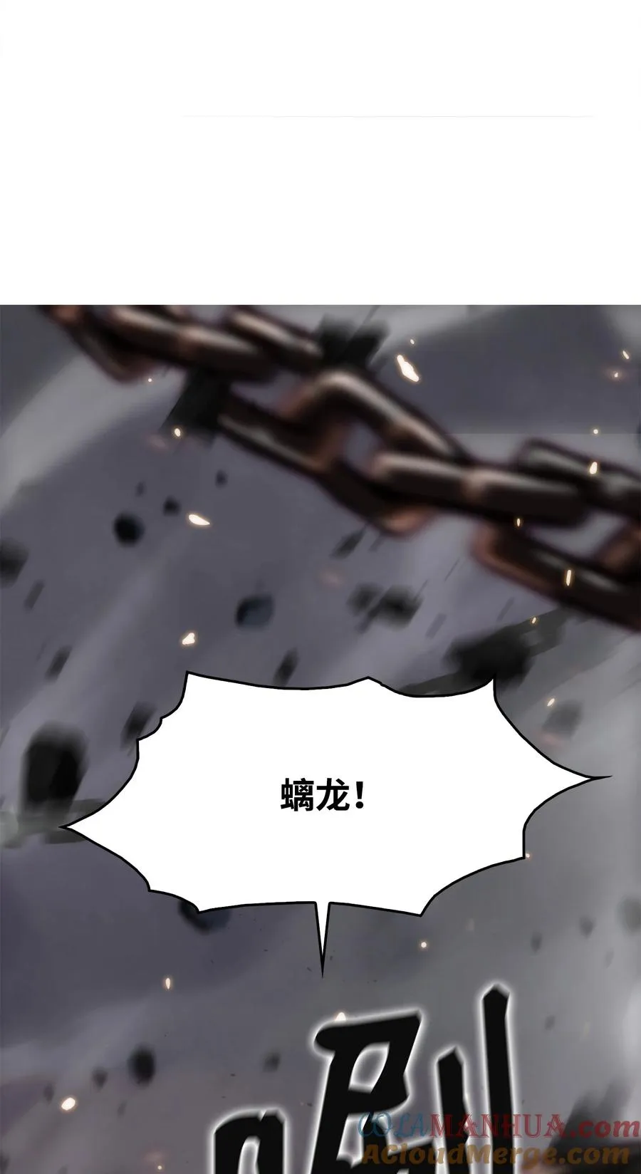 24 厄神 第97页