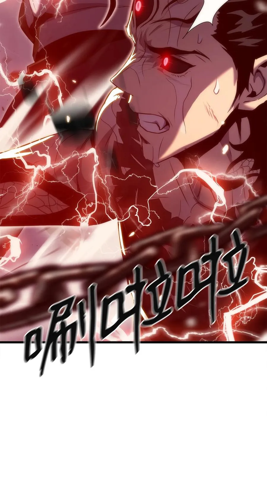 24 厄神 第99页