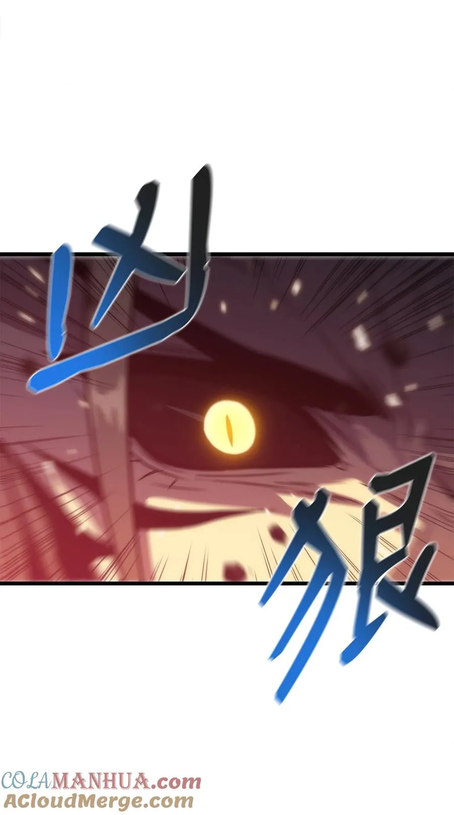 24 厄神 第101页
