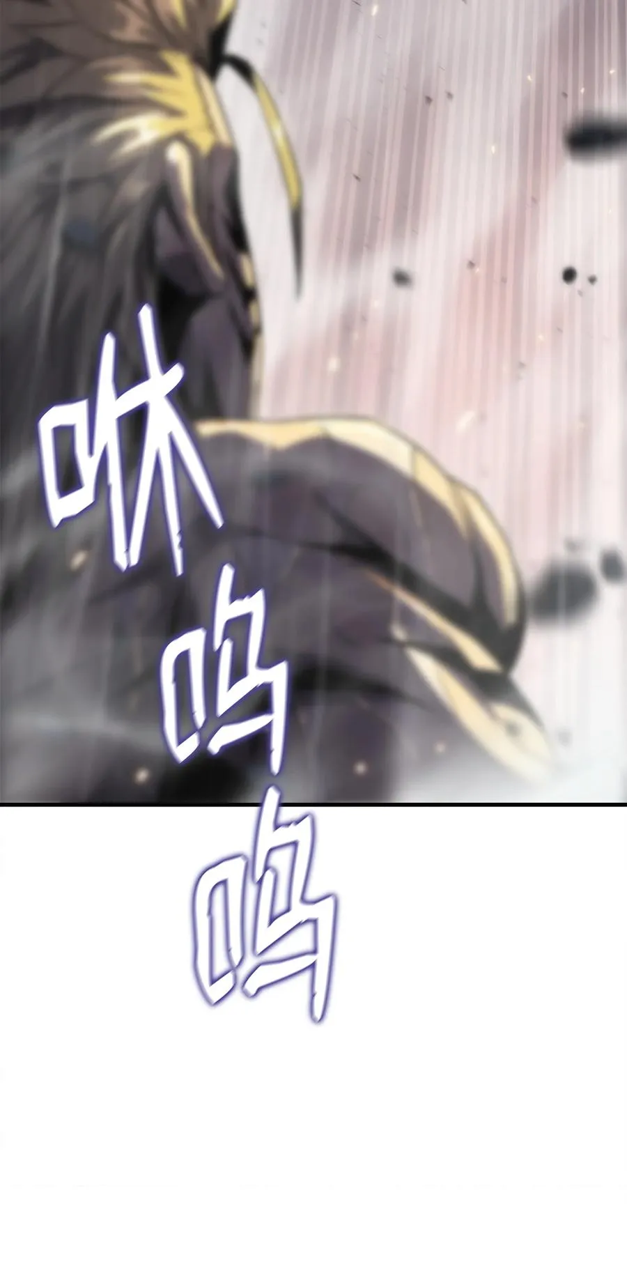25 独角王的袭击 第19页