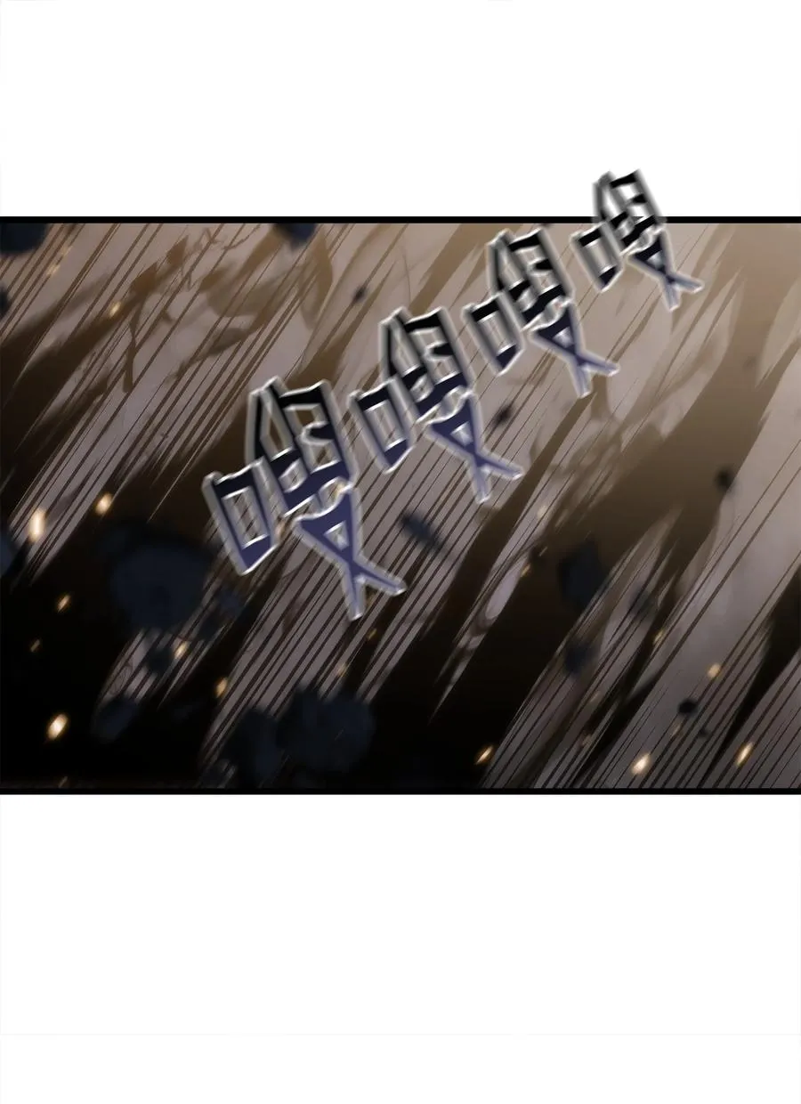 25 独角王的袭击 第28页