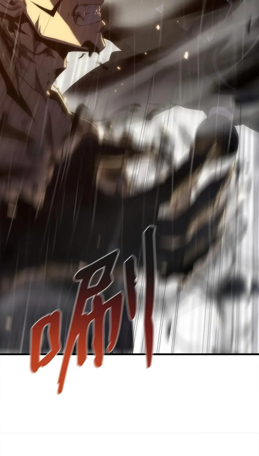 25 独角王的袭击 第43页