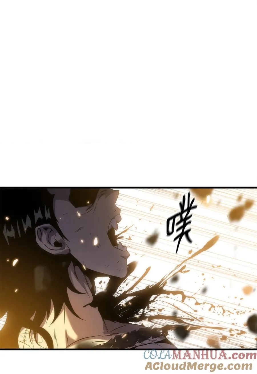 25 独角王的袭击 第69页