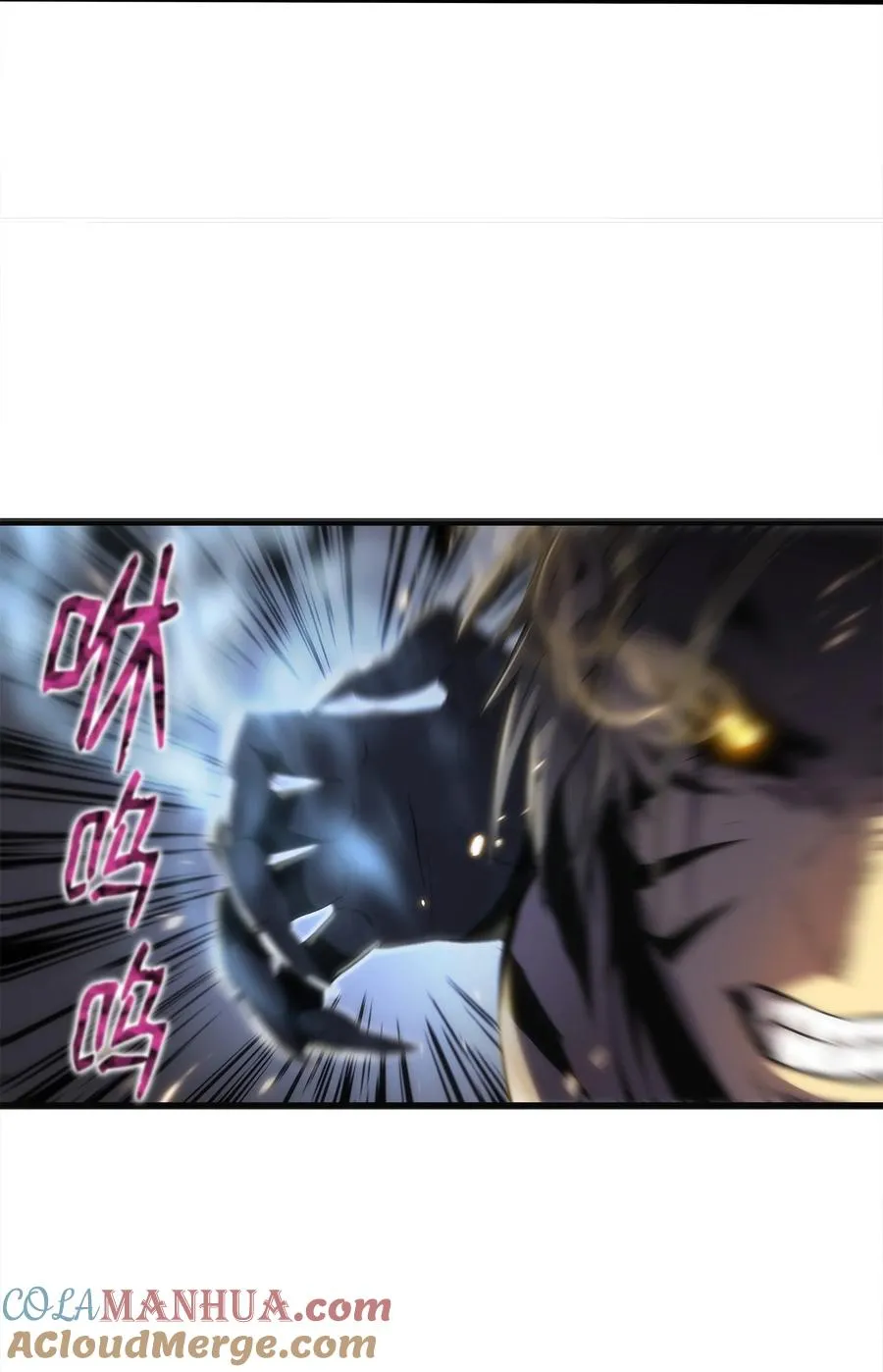 25 独角王的袭击 第77页
