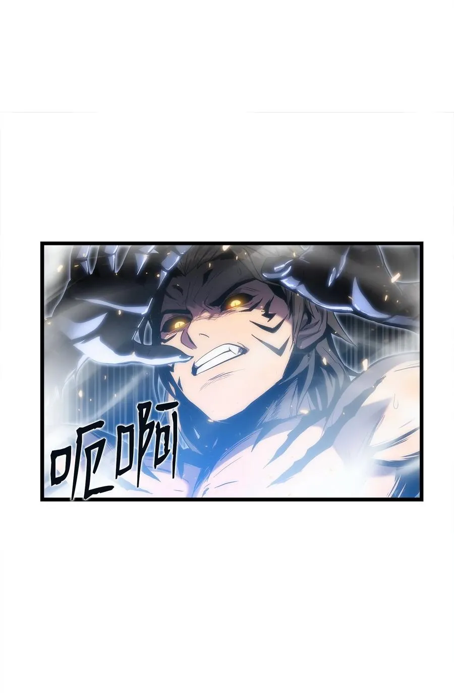 25 独角王的袭击 第82页