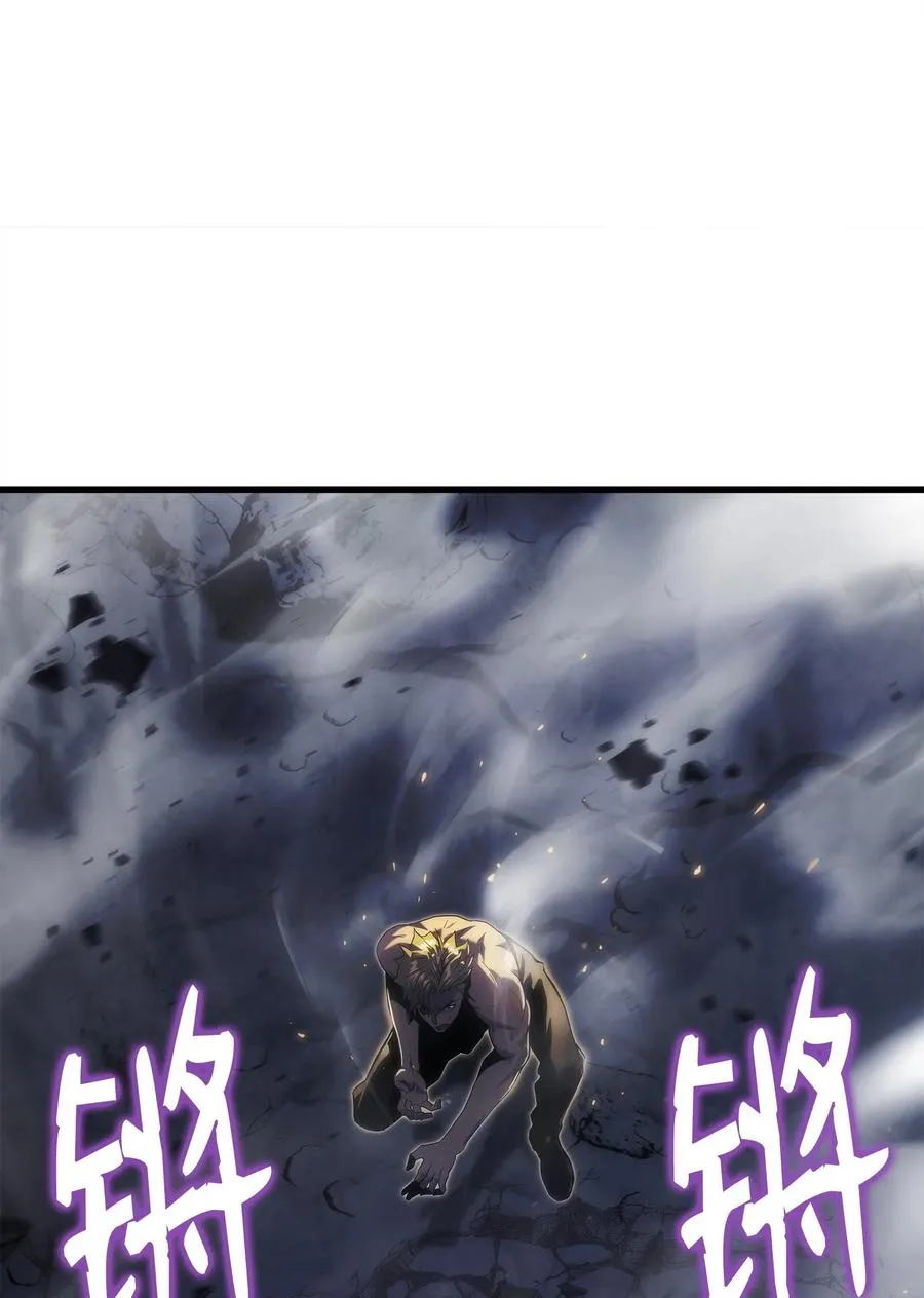 25 独角王的袭击 第88页