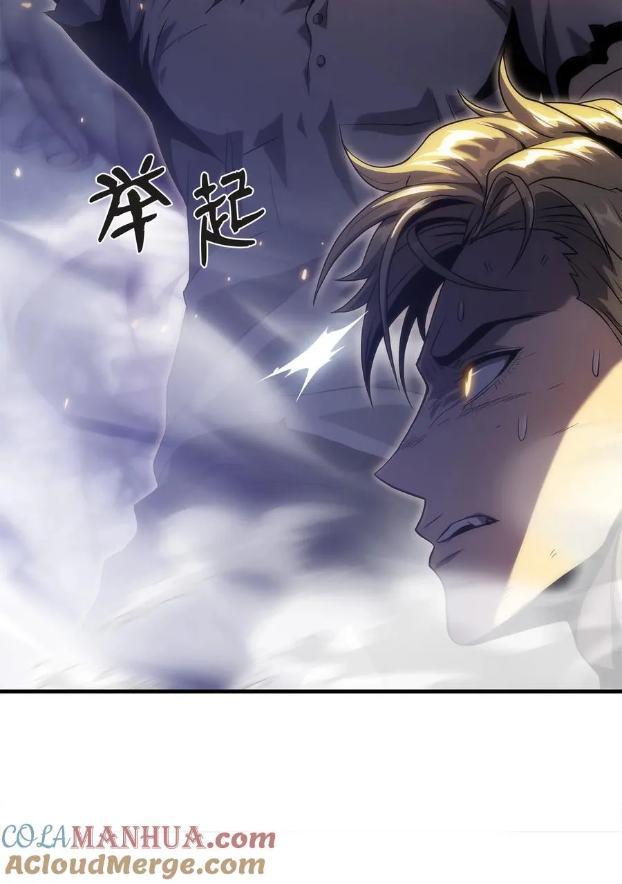 25 独角王的袭击 第93页