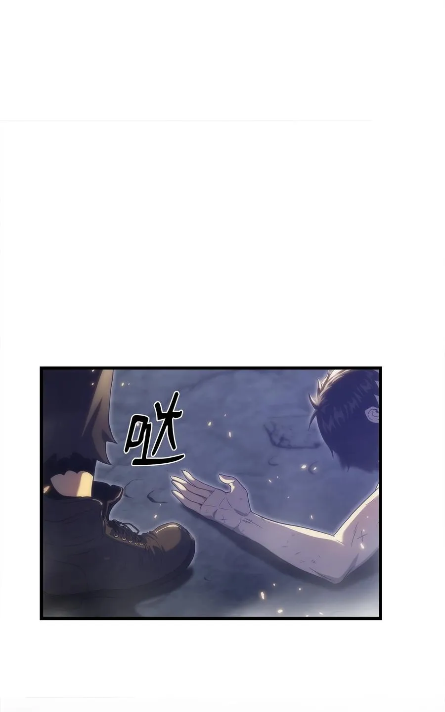 25 独角王的袭击 第96页