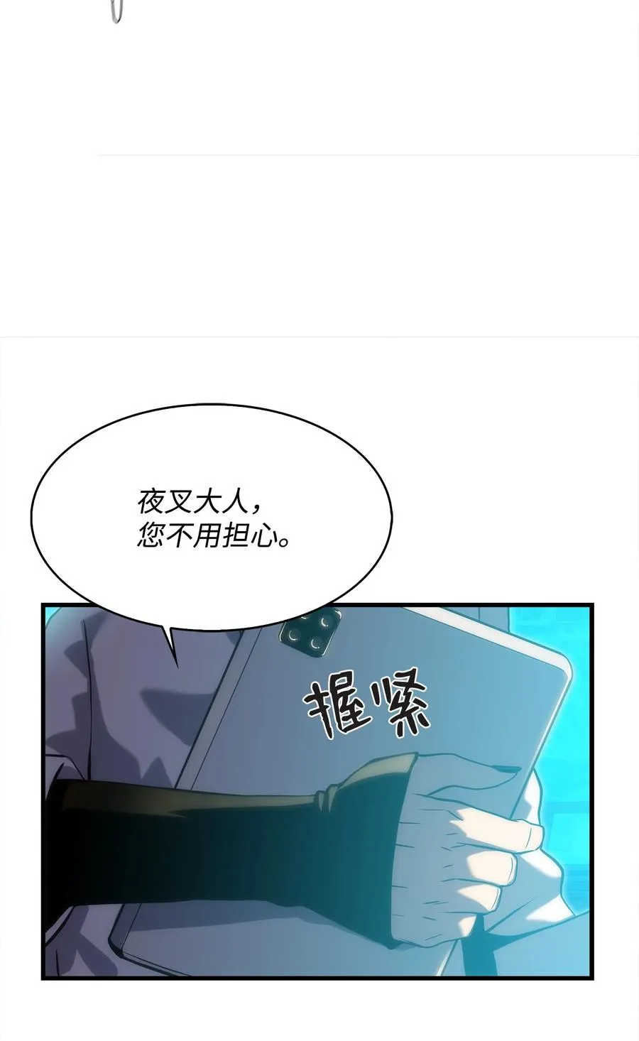 26 移植开始 第6页