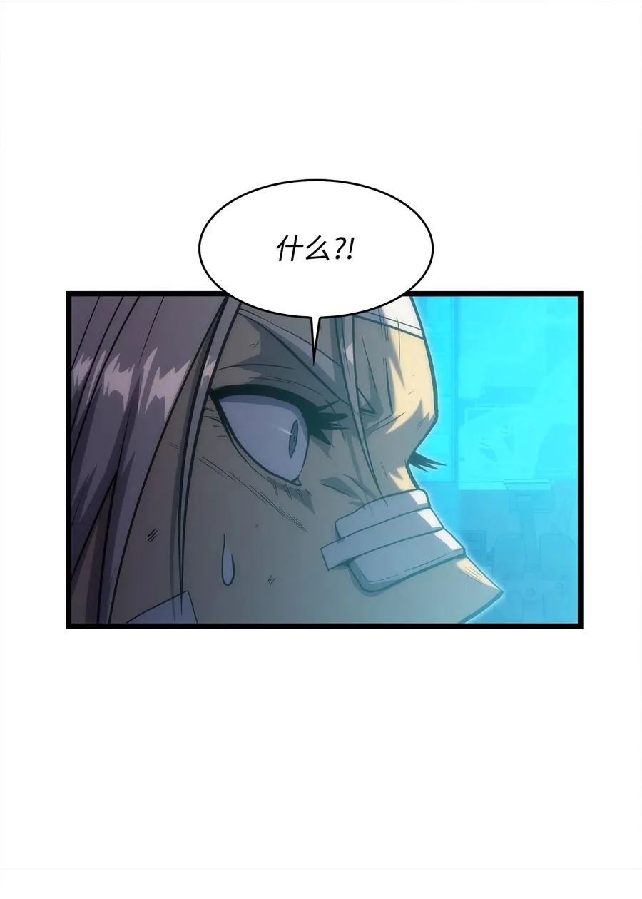 26 移植开始 第12页