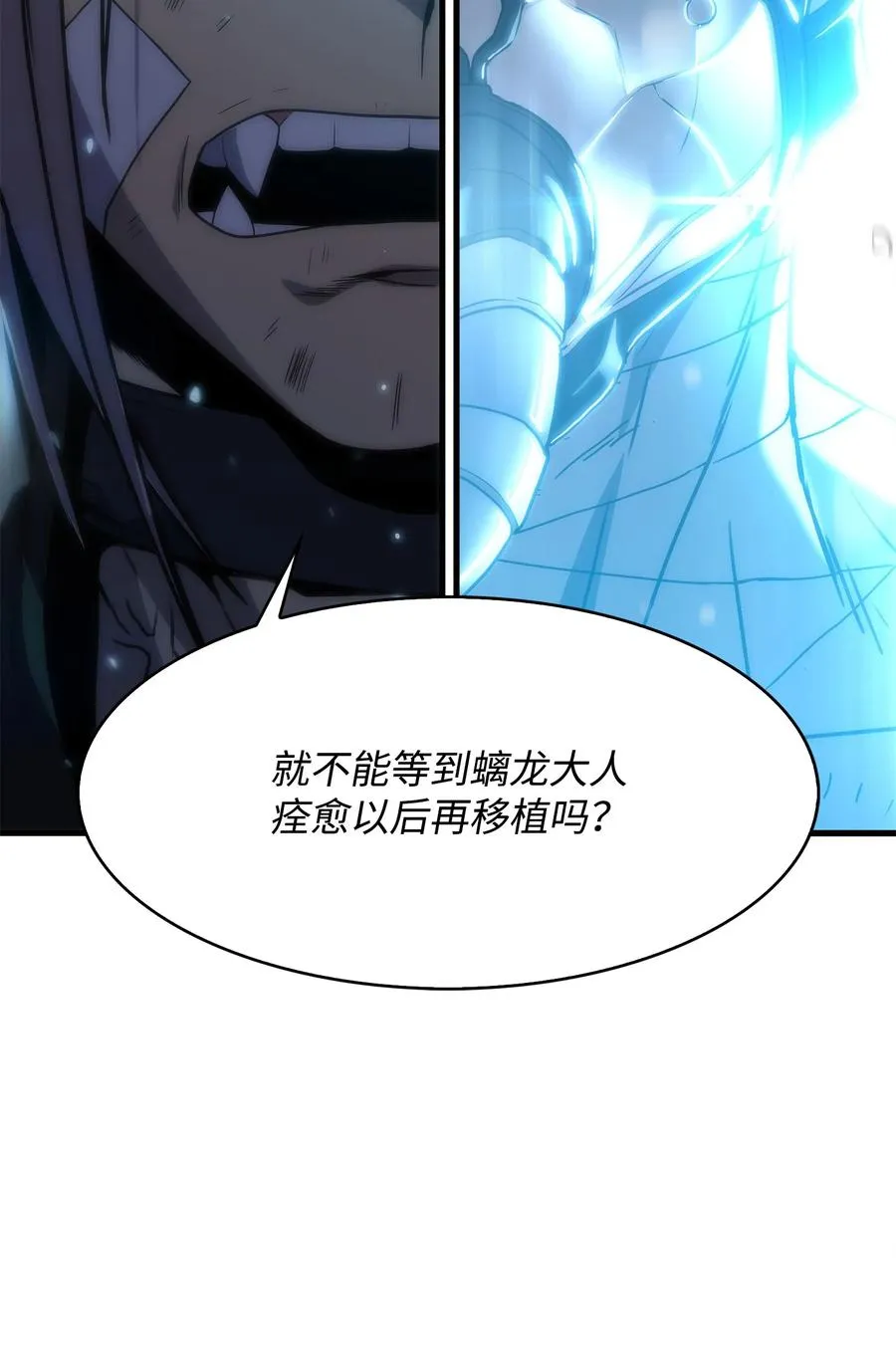 26 移植开始 第14页