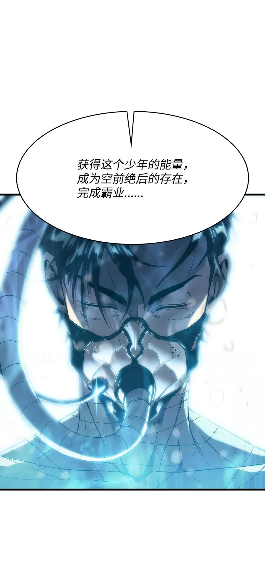 26 移植开始 第15页