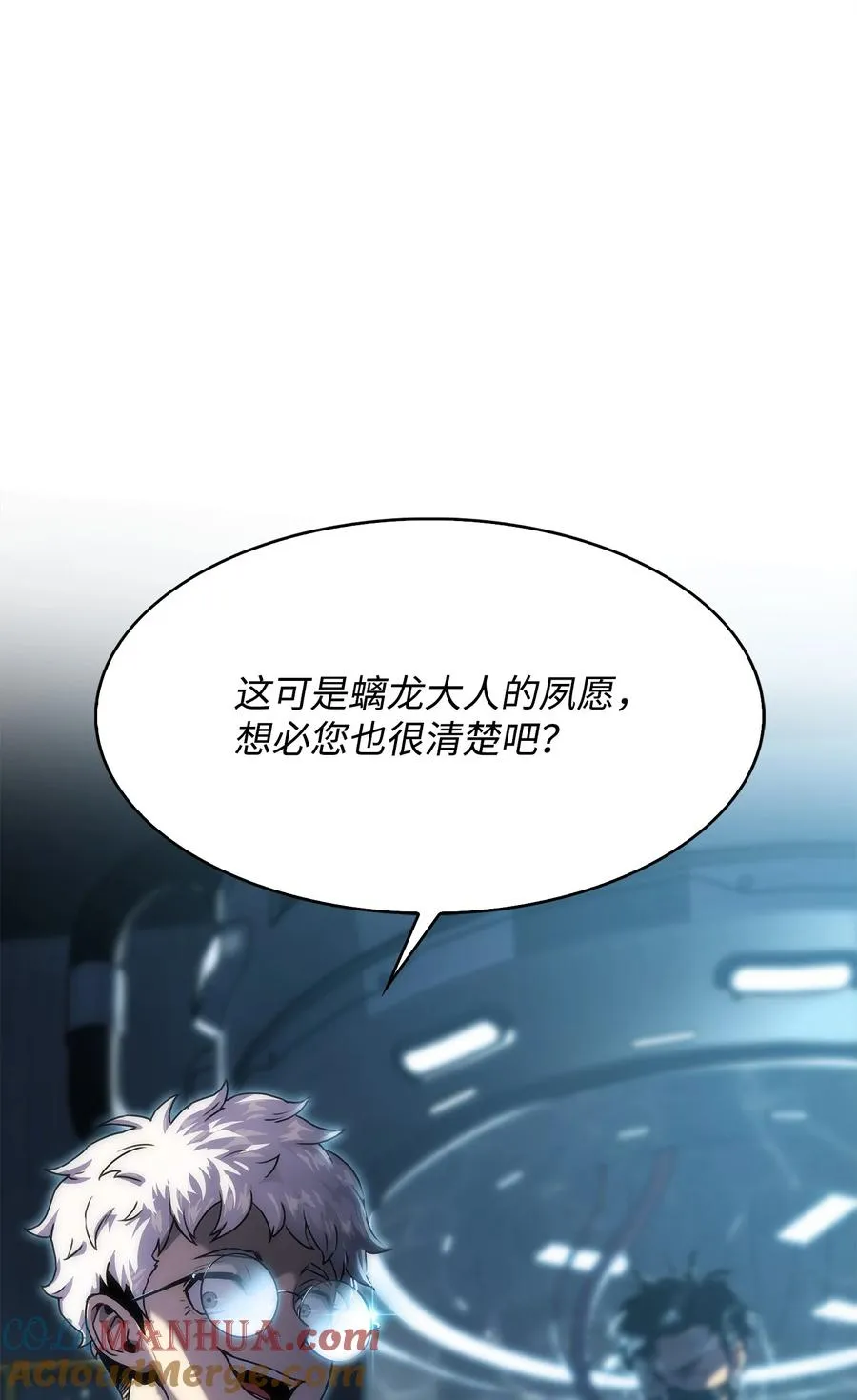 26 移植开始 第16页