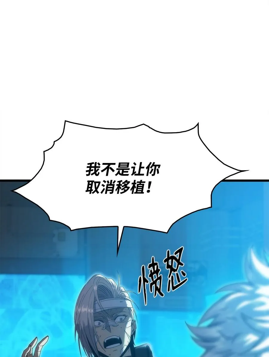 26 移植开始 第18页