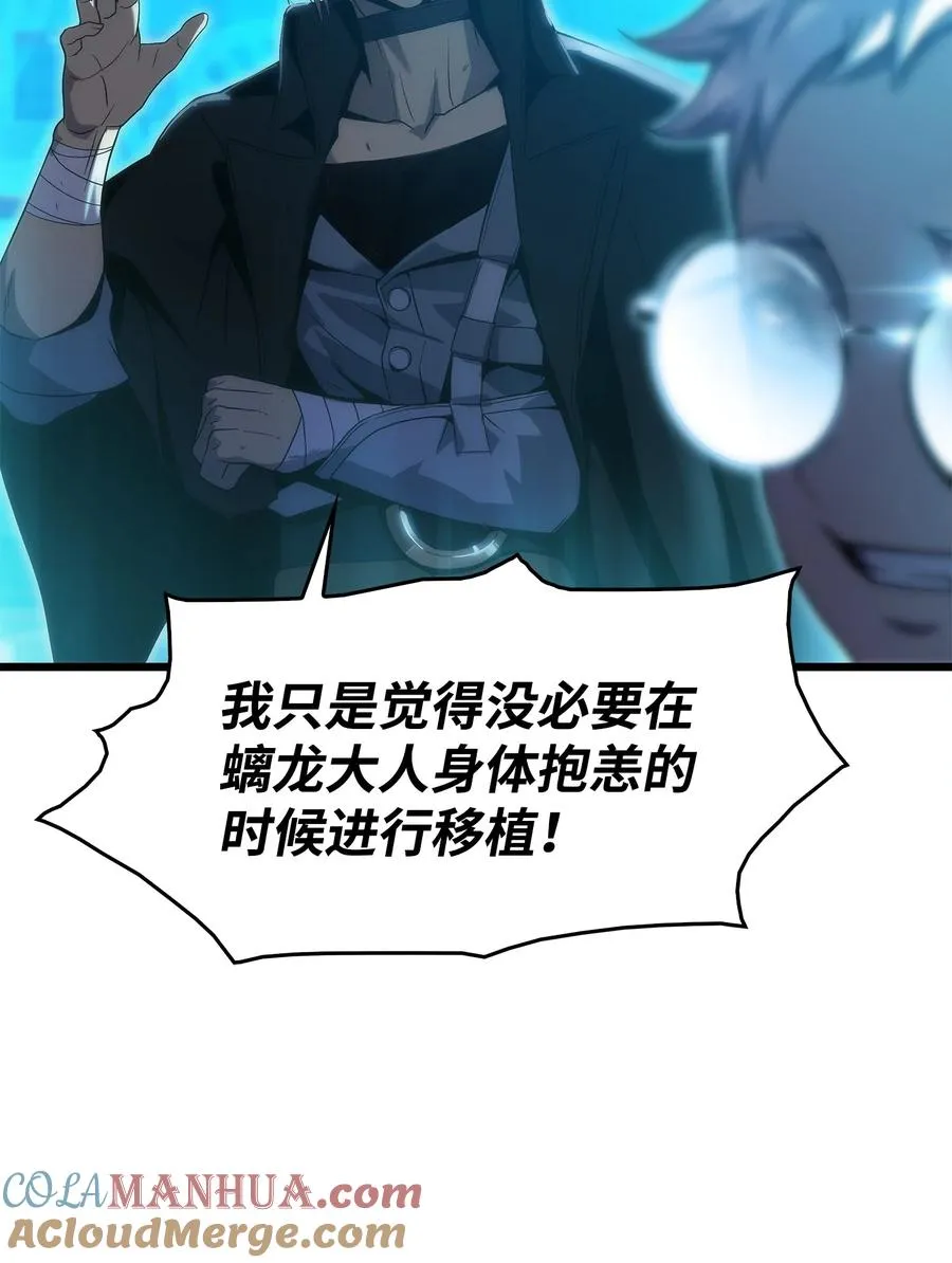 26 移植开始 第19页